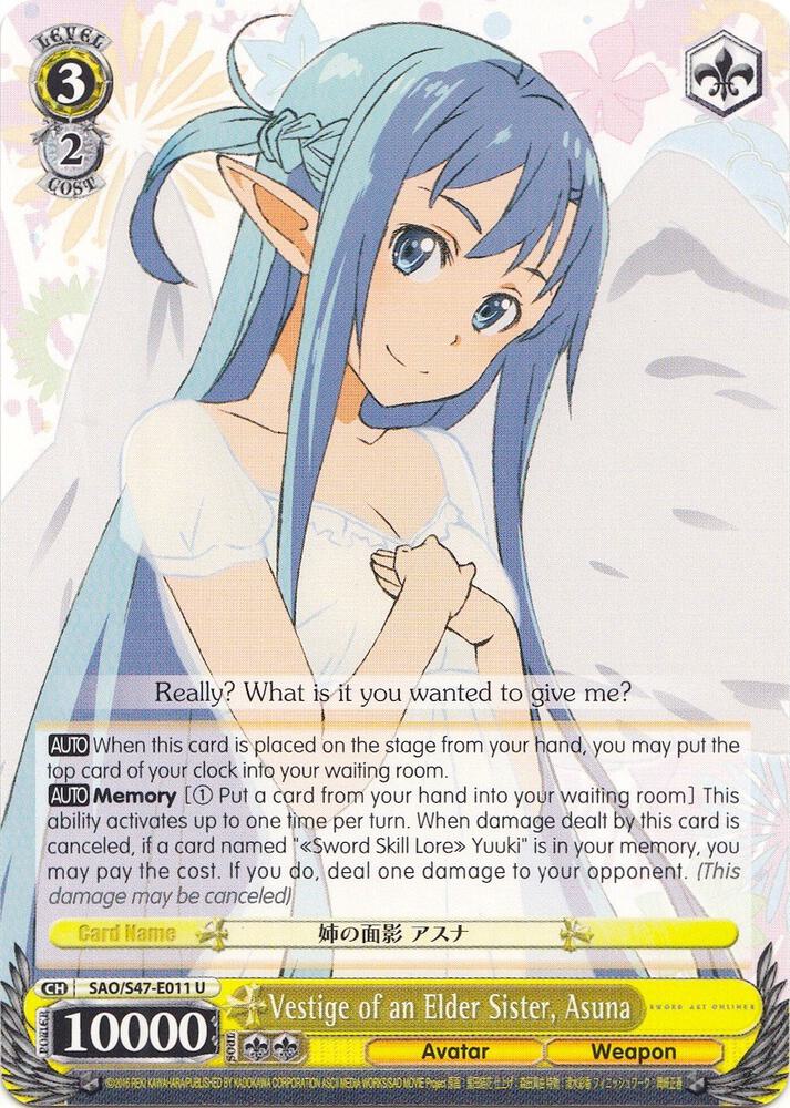Vestige of an Elder Sister Asuna SAO/S47-E011 U Sword Art Online Re: Edit Card