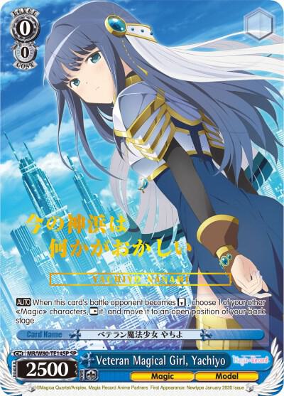 Veteran Magical Girl Yachiyo SP MR/W80-TE14SP SP Magia Record: Puella Magi Madoka Magica [Side Story] (Anime) Card