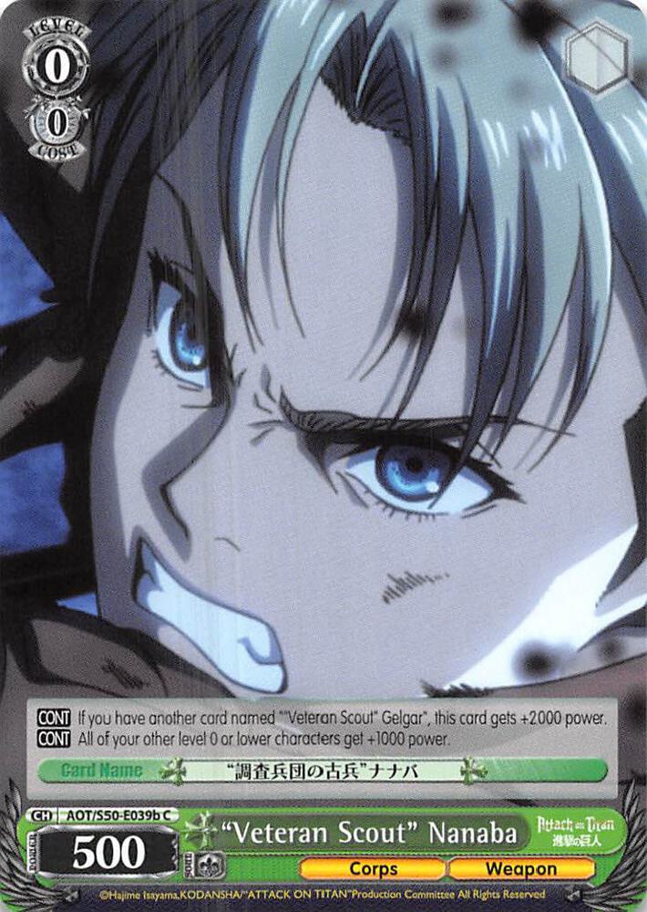 Veteran Scout Nanaba B AOT/S50-E039b C Attack on Titan Vol. 2 Card