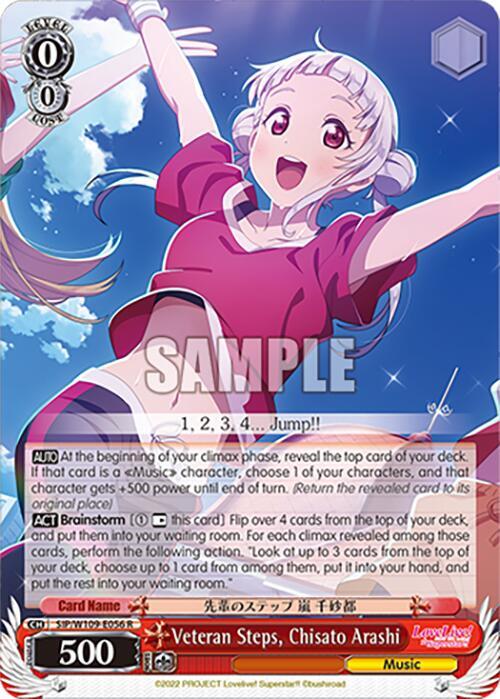 Veteran Steps Chisato Arashi SIP/W109-E056 R Love Live! School idol festival 2 MIRACLE LIVE! Card