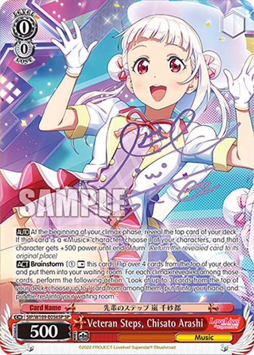 Veteran Steps Chisato Arashi SP SIP/W109-E056SP SP Love Live! School idol festival 2 MIRACLE LIVE! Card