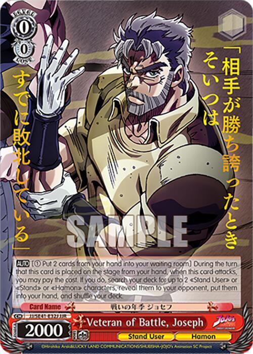 Veteran of Battle Joseph JJR JJ/SE41-E32J JJR JoJo's Bizarre Adventure: Stardust Crusaders Premium Booster Card