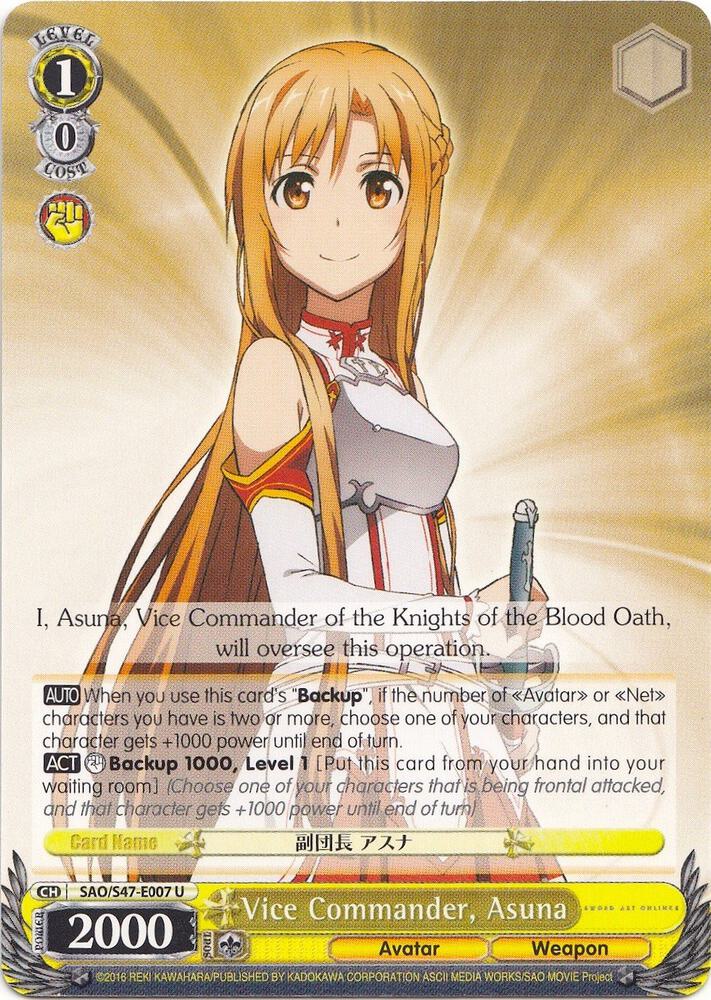Vice Commander Asuna SAO/S47-E007 U Sword Art Online Re: Edit Card