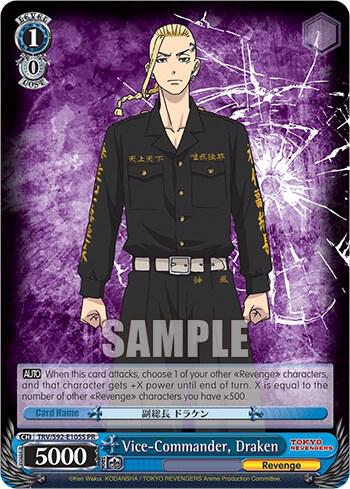 Vice Commander Draken Foil TRV/S92-E105S PR Tokyo Revengers Card