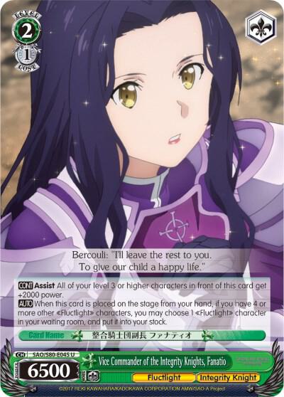 Vice Commander of the Integrity Knights Fanatio SAO/S80-E045 U Sword Art Online -Alicization- Vol.2 Card