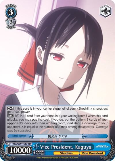 Vice President Kaguya KGL/S79-TE17 TD Kaguya-sama: Love is War Card