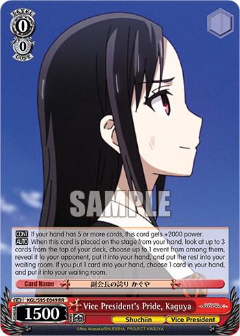 Vice Presidents Pride Kaguya KGL/S95-E049 RR Kaguya-Sama: Love is War? Card