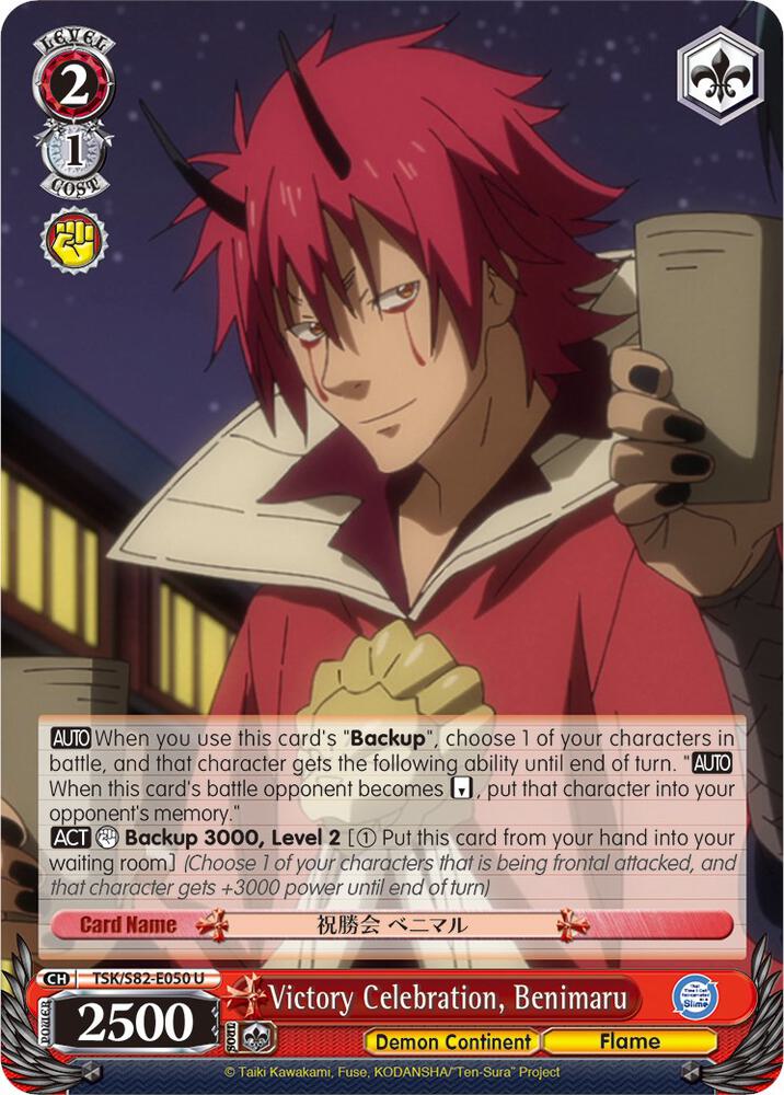 Victory Celebration Benimaru TSK/S82-E050 U That Time I Got Reincarnated as a Slime Vol.2 Card