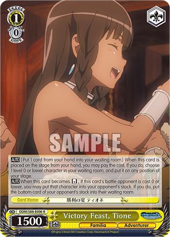 Victory Feast Tione DDM/S88-E006 R Is it Wrong to Try to Pick Up Girls in a Dungeon? Card