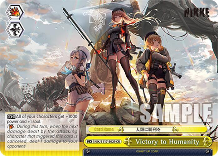 Victory to Humanity NIK/S117-E029 CR GODDESS OF VICTORY: NIKKE Card