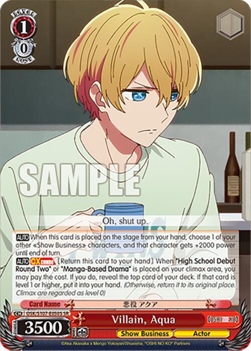 Villain Aqua SR OSK/S107-E050S SR [OSHI NO KO] Card