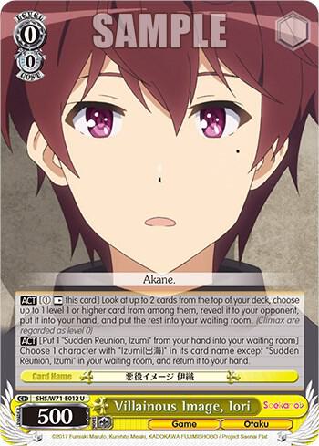 Villainous Image Iori SHS/W71-E012 U Saekano How to Raise a Boring Girlfriend. flat Card