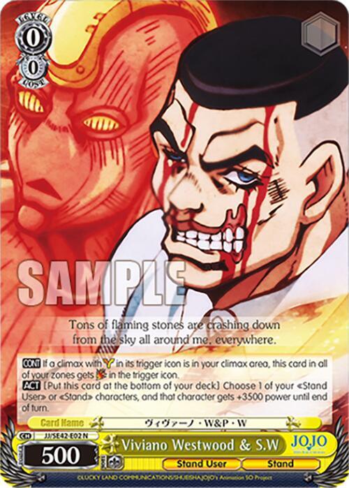 Viviano Westwood and SW JJ/SE42-E02 N JoJo's Bizarre Adventure: Stone Ocean Premium Booster Card
