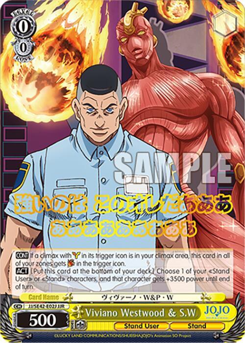 Viviano Westwood and SW JJR JJ/SE42-E02J JJR JoJo's Bizarre Adventure: Stone Ocean Premium Booster Card