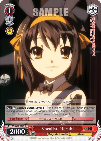 Vocalist Haruhi SY/W08-E065 C The Melancholy of Haruhi Suzumiya Card