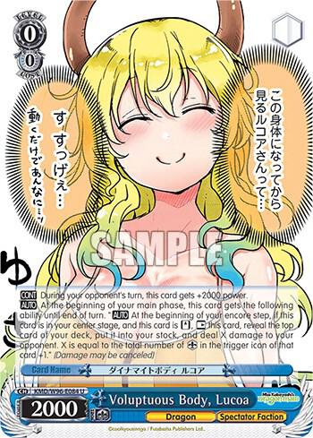 Voluptuous Body Lucoa KMD/W96-E084 U Miss Kobayashi's Dragon Maid Card