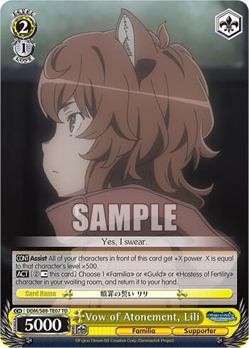 Vow of Atonement Lili DDM/S88-TE07 TD Is it Wrong to Try to Pick Up Girls in a Dungeon? Card