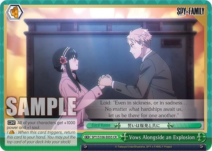 Vows Alongside an Explosion SPY/S106-E055 CR SPY x FAMILY Card