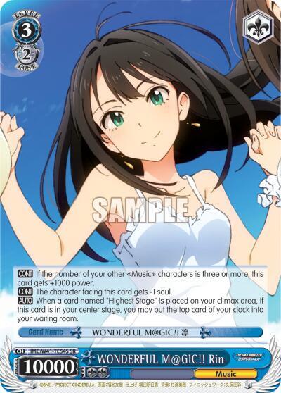 WONDERFUL MGIC Rin SR IMC/W41-TE54S SR The iDOLM@STER Cinderella Girls Card