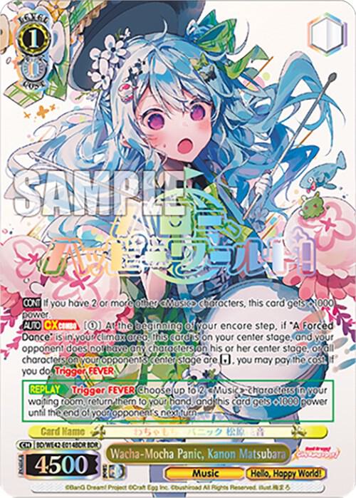 Wacha Mocha Panic Kanon Matsubara BDR BD/WE42-E014BDR BDR BanG Dream! Girls Band Party! Countdown Collection Premium Booster Card