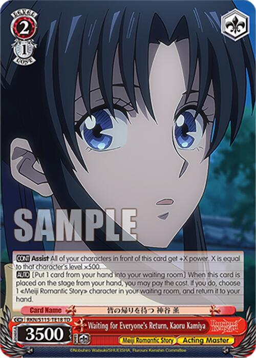 Waiting for Everyones Return Kaoru Kamiya RKN/S115-TE18 TD Rurouni Kenshin Card