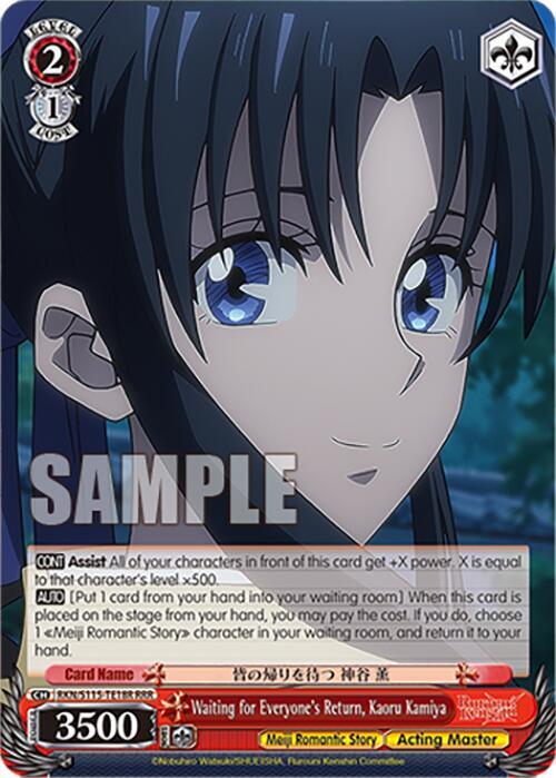 Waiting for Everyones Return Kaoru Kamiya RRR RKN/S115-TE18R RRR Rurouni Kenshin Card