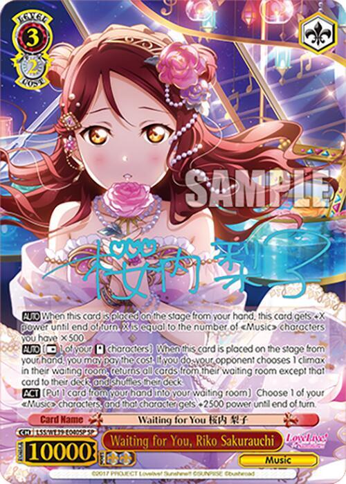 Waiting for You Riko Sakurauchi SP LSS/WE39-E040SP SP Love Live! School Idol Festival Series 10th Anniversary Premium Booster Card