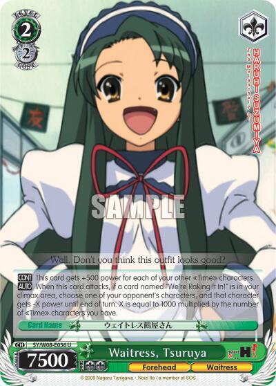 Waitress Tsuruya SY/W08-E036 U The Melancholy of Haruhi Suzumiya Card