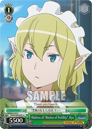 Waitress of Hostess of Fertility Ryu DDM/S88-E041 C Is it Wrong to Try to Pick Up Girls in a Dungeon? Card
