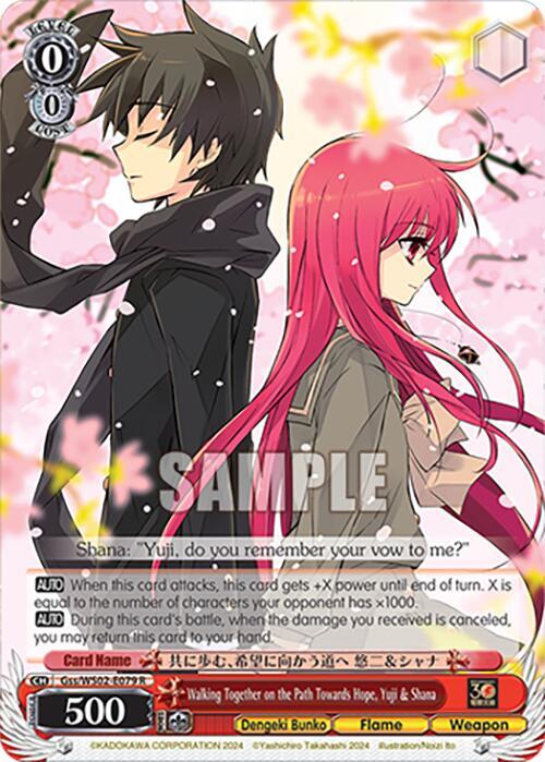 Walking Together on the Path Towards Hope Yuji and Shana Gss/WS02-E079 R Dengeki Bunko Card