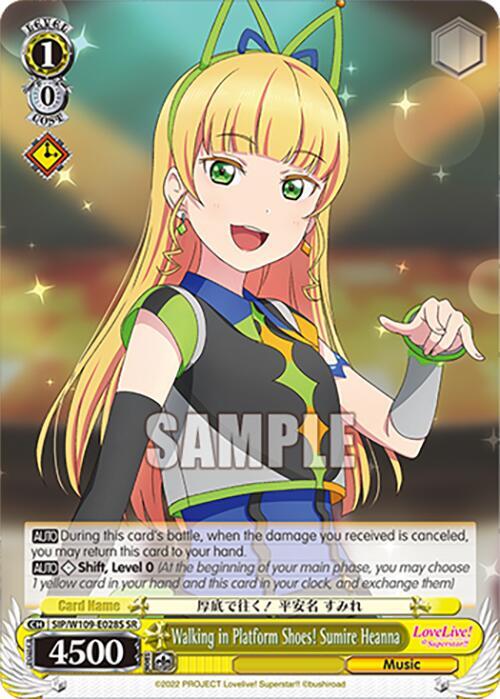 Walking in Platform Shoes Sumire Heanna SR SIP/W109-E028S SR Love Live! School idol festival 2 MIRACLE LIVE! Card