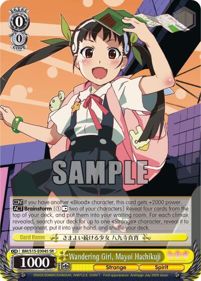 Wandering Girl Mayoi Hachikuji SR BM/S15-E004S SR BAKEMONOGATARI Card