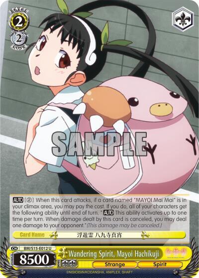 Wandering Spirit Mayoi Hachikuji BM/S15-E012 U BAKEMONOGATARI Card