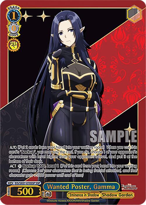 Wanted Poster Gamma SSP EIS/SX07-070SSP The Eminence in Shadow Card