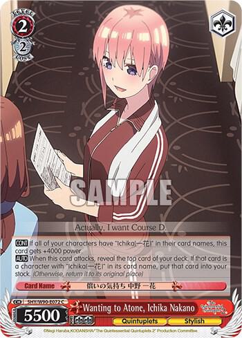 Wanting to Atone Ichika Nakano 5HY/W90-E072 C The Quintessential Quintuplets 2 Card
