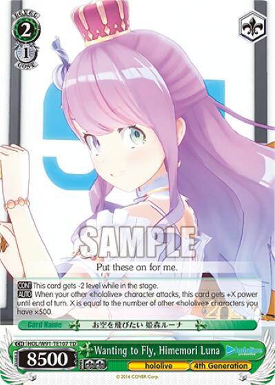 Wanting to Fly Himemori Luna HOL/W91-TE107 TD hololive production Card