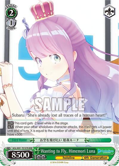 Wanting to Fly Himemori Luna RRR HOL/W91-TE107R RRR hololive production Card