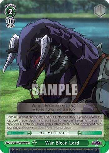 War Bicon Lord OVL/S99-E048 U Nazarick: Tomb of the Undead Vol.2 Card