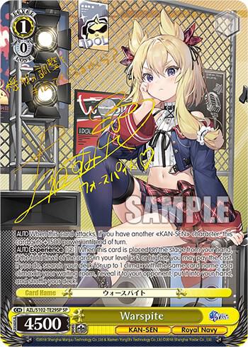 Warspite SP Gold Signature AZL/S102-TE29SP SP Azur Lane Card