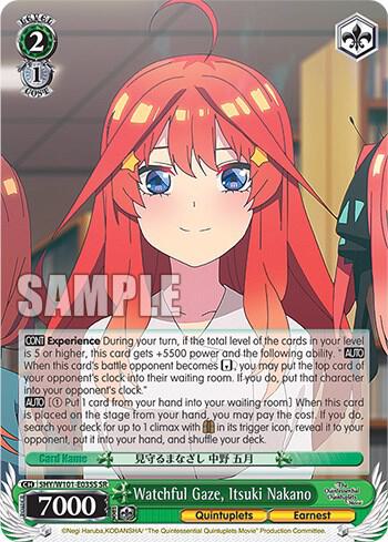 Watchful Gaze Itsuki Nakano SR 5HY/W101-E035S SR The Quintessential Quintuplets Movie Card