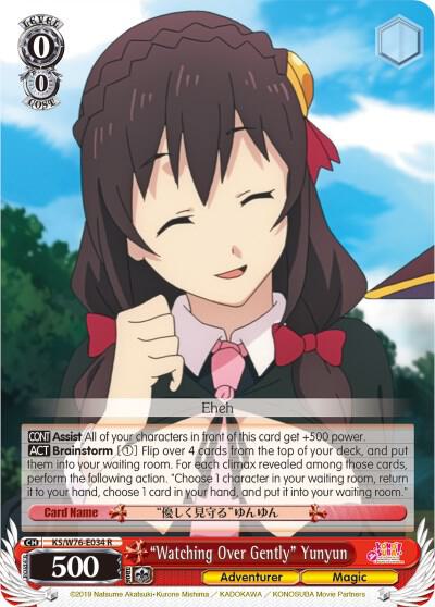 Watching Over Gently Yunyun KS/W76-E034 R KonoSuba The Movie: Legend of Crimson Card