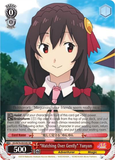Watching Over Gently Yunyun SR KS/W76-E034S SR KonoSuba The Movie: Legend of Crimson Card