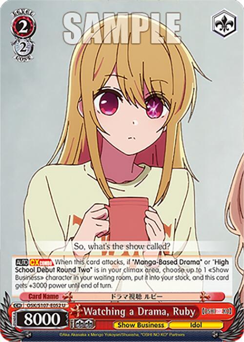 Watching a Drama Ruby OSK/S107-E052 U [OSHI NO KO] Card