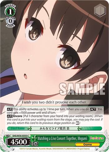 Watching a Live Concert Together Megumi SHS/W56-E050 C Saekano: How to Raise a Boring Girlfriend Card