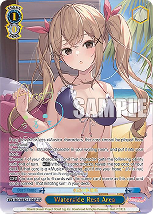 Waterside Rest Area SP BD/WE42-E104SP SP BanG Dream! Girls Band Party! Countdown Collection Premium Booster Card