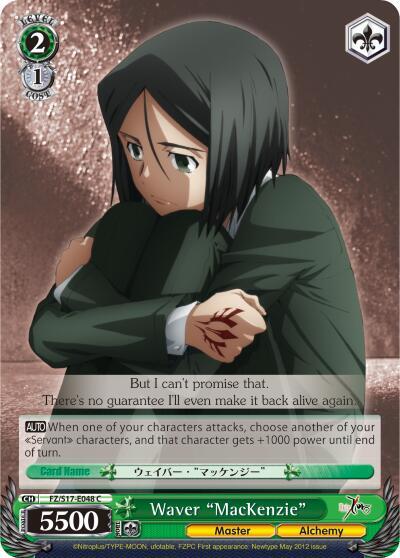 Waver MacKenzie FZ/S17-E048 C Fate/Zero Card