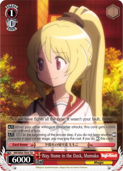 Way Home in the Dusk Momoko MR/W80-TE05 TD Magia Record: Puella Magi Madoka Magica [Side Story] (Anime) Card