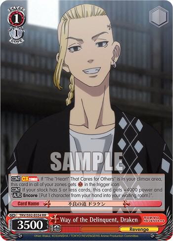 Way of the Delinquent Draken TRV/S92-E034 RR Tokyo Revengers Card