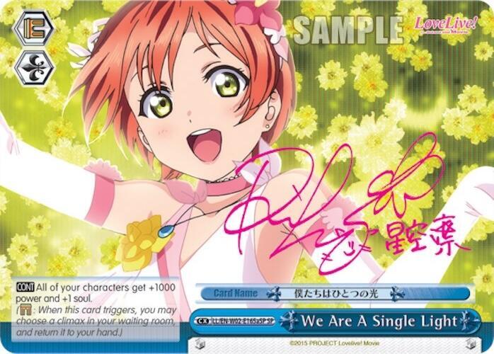 We Are A Single Light a Blue SP LL/EN-W02-E165aSP SP Love Live! DX Vol.2 Card