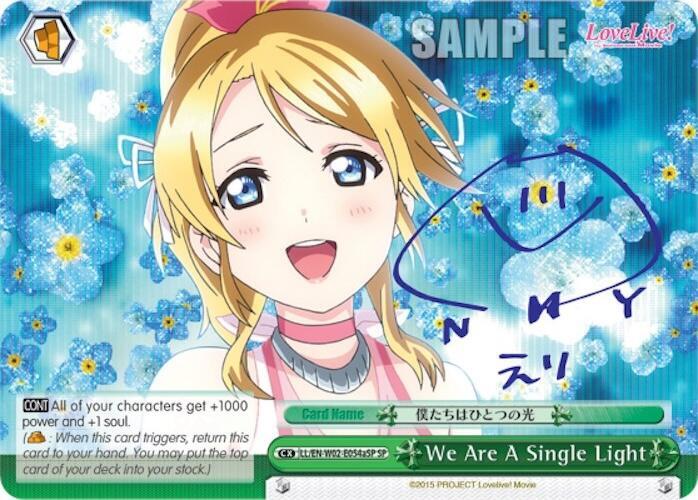 We Are A Single Light a Green SP LL/EN-W02-E054aSP SP Love Live! DX Vol.2 Card